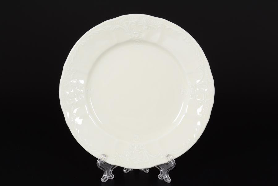 Комплект тарелок Bernadotte Недекорированный Be-Ivory 17 см(6 шт)