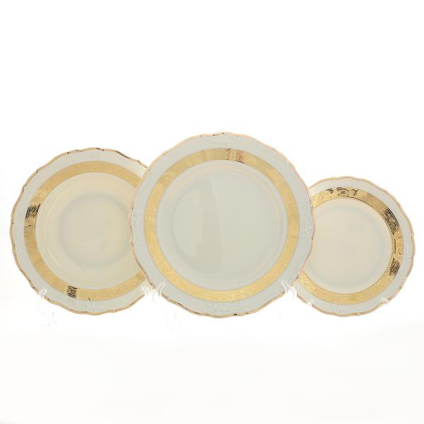 Комплект тарелок Thun Мария Луиза Золотая лента Ivory 18 предметов